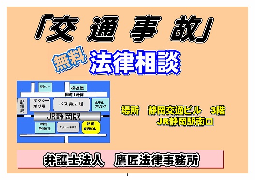 9.19muryoukotu.jpg