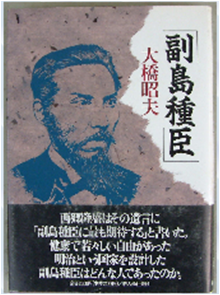 著書③.PNG